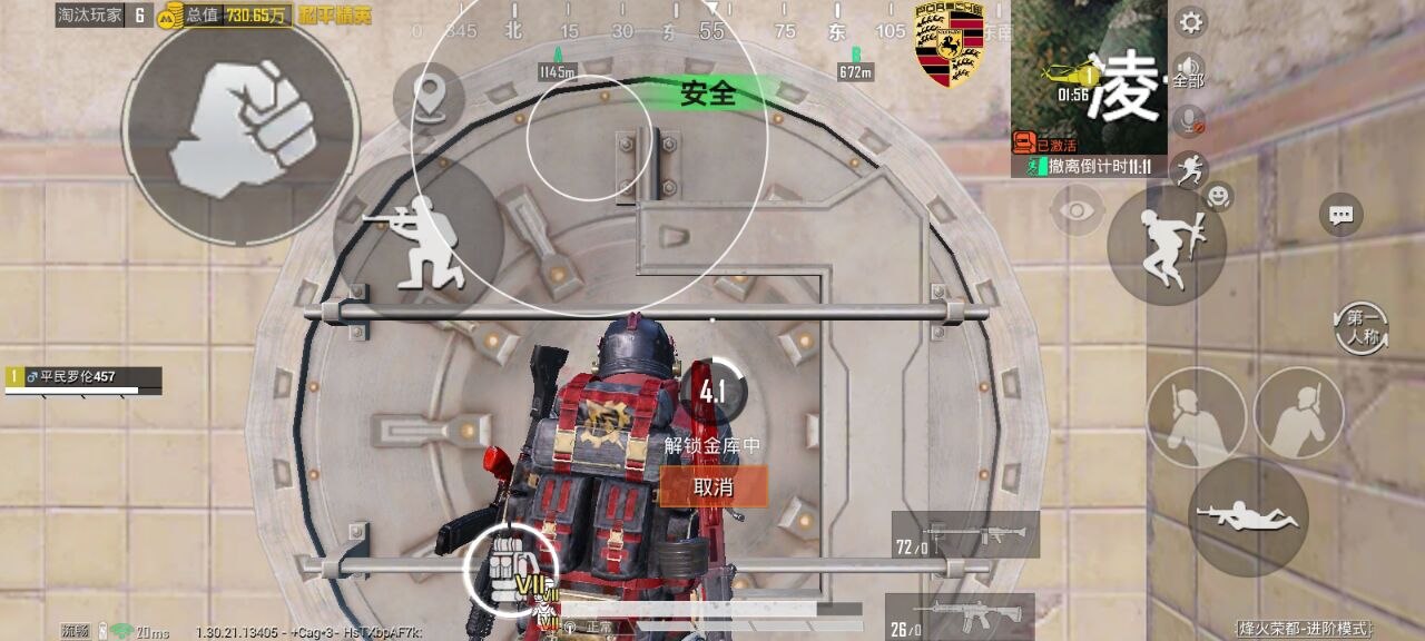 2025年和平精英辅助技术的发展趋势的配图，内容相关：制作、传播外挂在国内属于违法行为，情节严重的可被判刑。玩家购买使用时也需注意隐私安全，避免辅助窃取账...